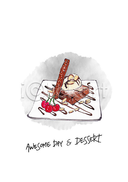 달콤 사람없음 PSD 일러스트 디저트 수채화(물감) 슬라이스 아몬드 아이스크림 체리 초코시럽 초콜릿케이크 케이크