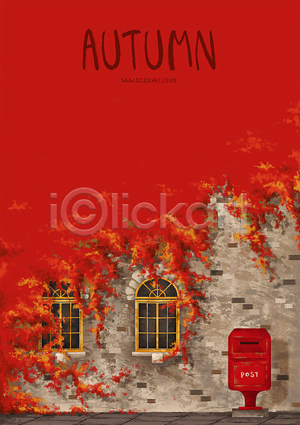 사람없음 PSD 일러스트 가을(계절) 가을풍경 단풍 담쟁이덩굴 돌벽 벽돌 보행로 빨간색 우체통 창문