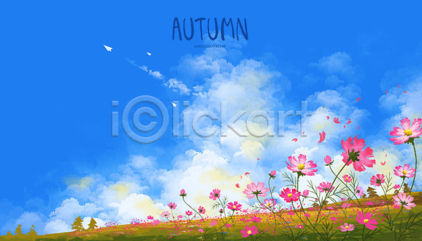 사람없음 PSD 일러스트 가을(계절) 가을풍경 구름(자연) 꽃잎 종이비행기 초원(자연) 코스모스(꽃) 하늘 흩날리기