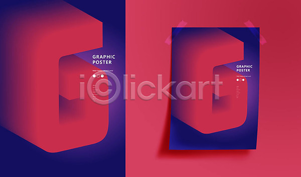 사람없음 3D AI(파일형식) 일러스트 입체 G 그라데이션 그래픽 빨간색 알파벳 유행 지오메트릭 타이포그라피 테이프 포스터