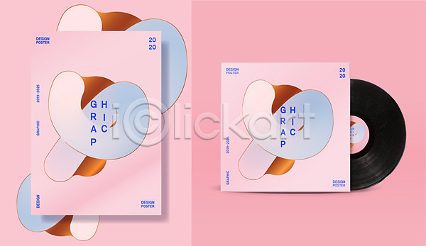 사람없음 AI(파일형식) 일러스트 그래픽 금박 기하학 도형 레코드판 목업 분홍색 유행 지오메트릭 포스터