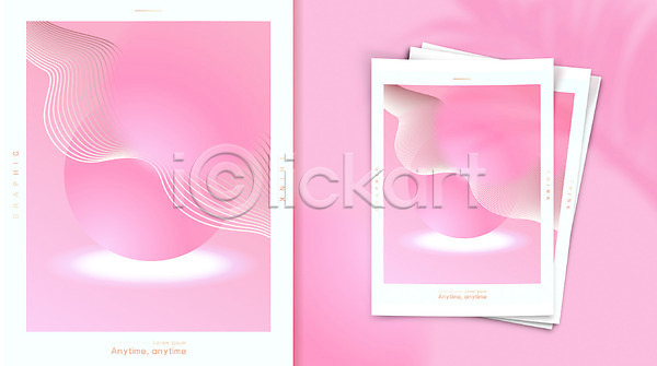 사람없음 AI(파일형식) 일러스트 그래픽 그림자 기하학 도형 분홍색 선 야자수 야자수잎 유행 포스터