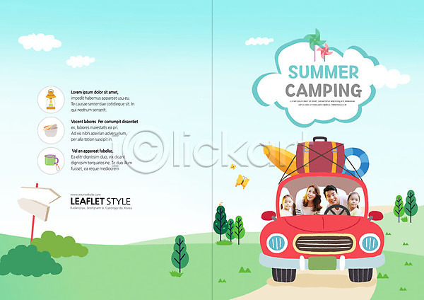 즐거움 30대 남자 사람 성인 어린이 여러명 여자 한국인 PSD 템플릿 가족 랜턴 리플렛 북디자인 북커버 상반신 시골길 여름(계절) 자동차 자연 초원(자연) 출판디자인 캐리어 캠핑 튜브 파라솔 팜플렛 표지 표지판