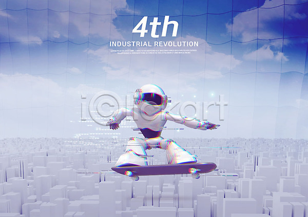스마트 사람없음 PSD 편집이미지 4차산업 AI(인공지능) 건물 구름(자연) 로봇 보드(스포츠) 빌딩 하늘
