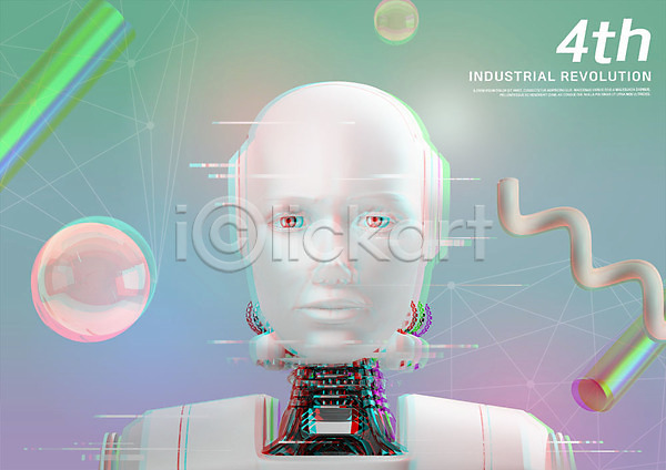 스마트 사람없음 PSD 편집이미지 4차산업 AI(인공지능) 로봇 선 원기둥 원형 폴리곤