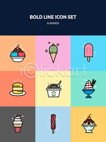 사람없음 AI(파일형식) 아이콘 구슬아이스크림 디저트 마카롱 막대아이스크림 볼드라인 세트 아이스크림 여름(계절) 여름음식 제철음식 콘아이스크림 팥빙수
