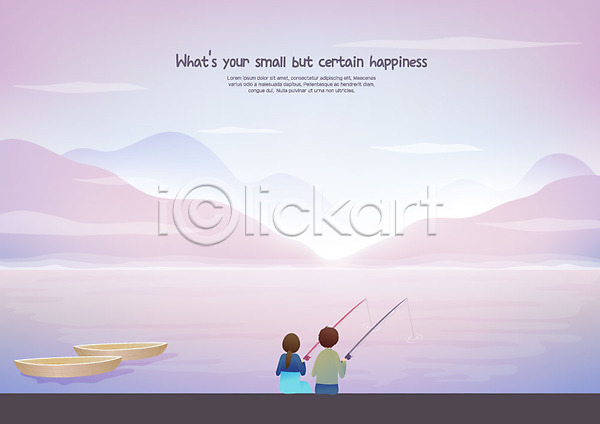 행복 남자 두명 사람 성인 여자 AI(파일형식) 뒷모습 일러스트 강가 나룻배 낚시 산 산등성이 상반신 소확행 앉기 취미 커플