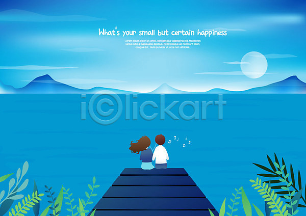 행복 남자 두명 사람 성인 여자 AI(파일형식) 뒷모습 일러스트 들풀 바다 산 상반신 소확행 앉기 음악감상 음표 응시 이어폰 커플 풍경(경치)