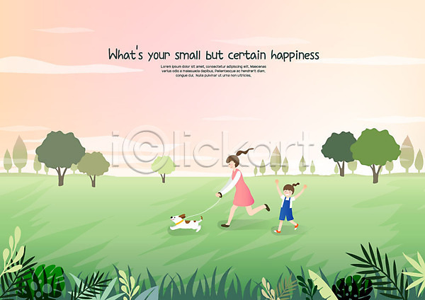 즐거움 행복 두명 사람 성인 어린이 여자 AI(파일형식) 일러스트 강아지 나무 달리기 들풀 목줄 미소(표정) 반려 소확행 전신 한마리