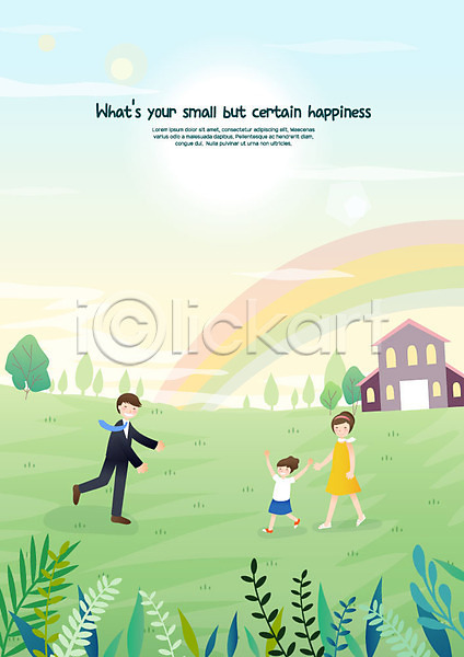 행복 남자 사람 성인 세명 어린이 여자 AI(파일형식) 일러스트 가족 나무 무지개 미소(표정) 소확행 전신 주택 초원(자연) 풀잎