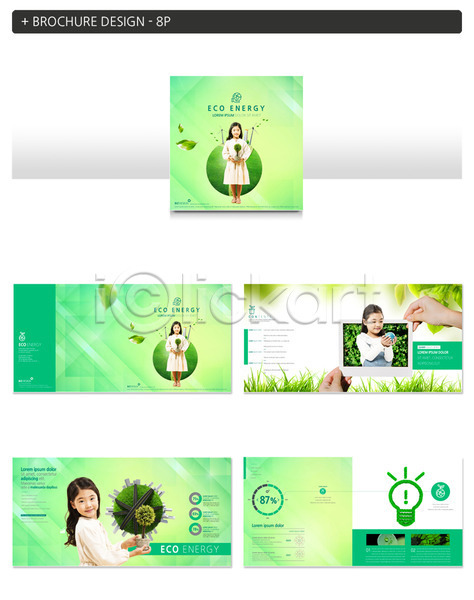 사람 신체부위 어린이 여러명 여자 한국인 INDD ZIP 인디자인 템플릿 그린에너지 기념사진 나뭇잎 날리기 들기 미소(표정) 상반신 손 에코라이프 응시 전구 전신 지구 초록색 팜플렛 화분