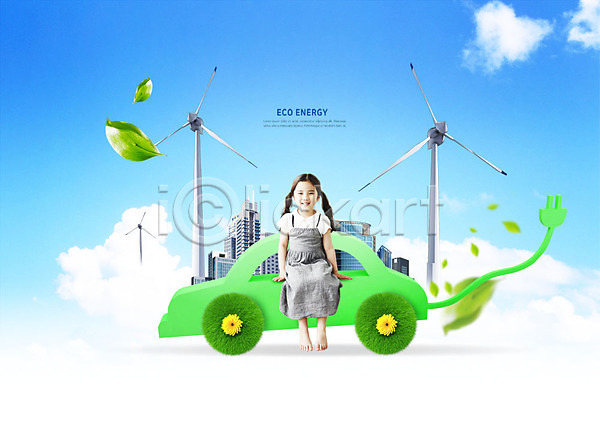 사람 어린이 여자 한국인 한명 PSD 편집이미지 건물 구름(자연) 그린에너지 나뭇잎 도시 빌딩 앉기 전기에너지 전기자동차 전신 풍향계 플러그 하늘 흩날리기