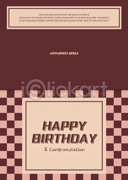 축하 사람없음 AI(파일형식) 카드템플릿 템플릿 격자 기념일 생일축하 생일카드 카드(감사) 패턴
