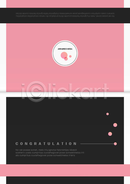 축하 사람없음 AI(파일형식) 카드템플릿 템플릿 검은색 기념일 분홍색 여러개 원형 카드(감사)