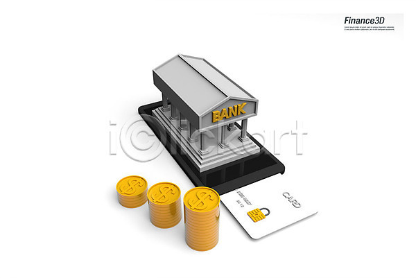 사람없음 3D PSD 디지털합성 편집이미지 3D소스 금융 금화 동전 동전탑 보안 스마트폰 신용카드 은행(금융) 자물쇠 핀테크