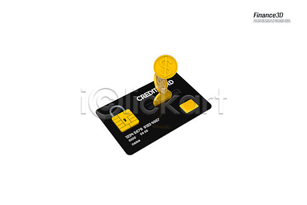사람없음 3D PSD 디지털합성 편집이미지 3D소스 금융 금화 넣기 달러 동전 신용카드 열쇠구멍