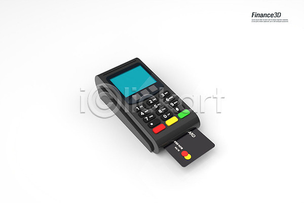 사람없음 3D PSD 디지털합성 편집이미지 3D소스 결제 금융 신용카드 카드단말기