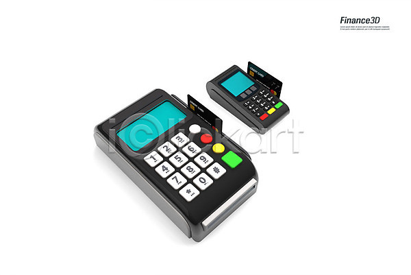 사람없음 3D PSD 디지털합성 편집이미지 3D소스 결제 금융 두대 신용카드 카드단말기