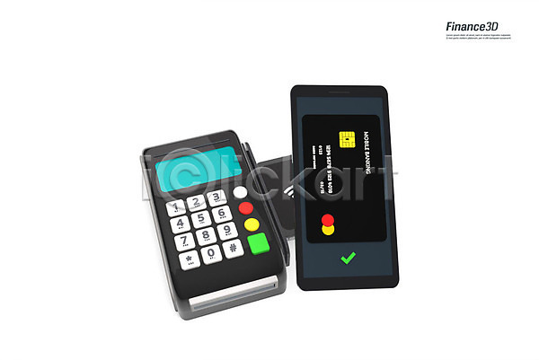 사람없음 3D PSD 디지털합성 편집이미지 3D소스 금융 네트워크 스마트폰 신용카드 연결 와이파이 카드단말기 핀테크