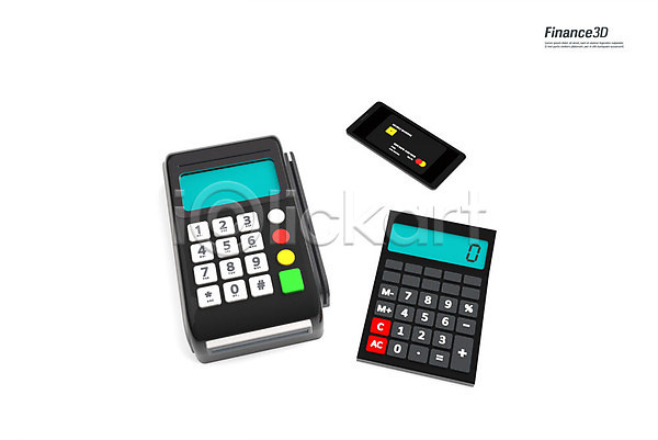 사람없음 3D PSD 디지털합성 편집이미지 3D소스 계산기 금융 신용카드 카드단말기