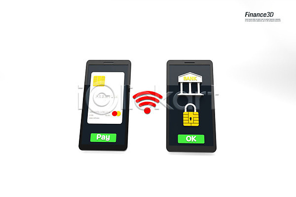 사람없음 3D PSD 디지털합성 편집이미지 3D소스 OK 결제 금융 스마트폰 신용카드 와이파이 은행(금융) 자물쇠 핀테크