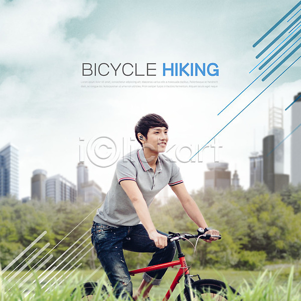 20대 남자 사람 성인 성인남자한명만 한국인 한명 PSD 편집이미지 구름(자연) 나무 도시 미소(표정) 빌딩 상반신 숲 응시 자전거 취미 하이킹