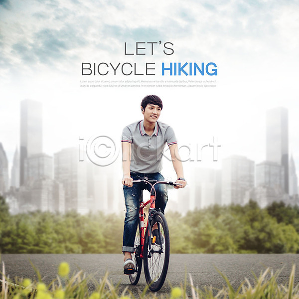 20대 남자 사람 성인 성인남자한명만 한국인 한명 PSD 편집이미지 도로 도시 들풀 미소(표정) 빌딩 숲 자전거 전신 취미 하이킹
