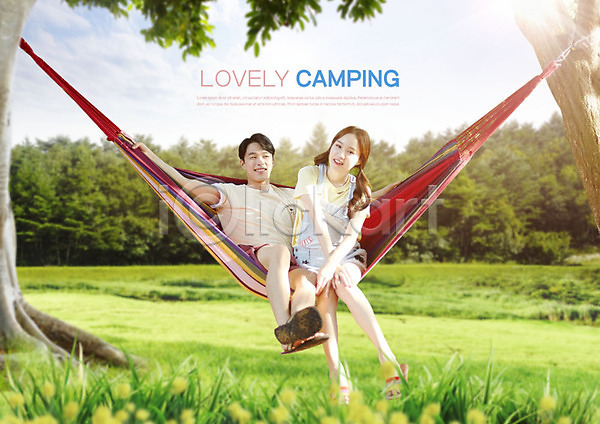 20대 남자 두명 사람 성인 성인만 여자 한국인 PSD 편집이미지 나무 들꽃 미소(표정) 숲속 앉기 응시 전신 초원(자연) 취미 캠핑 커플 해먹