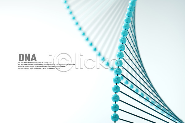 사람없음 3D PSD 디지털합성 편집이미지 3D소스 DNA 게놈프로젝트 세포 염색체 이중나선구조