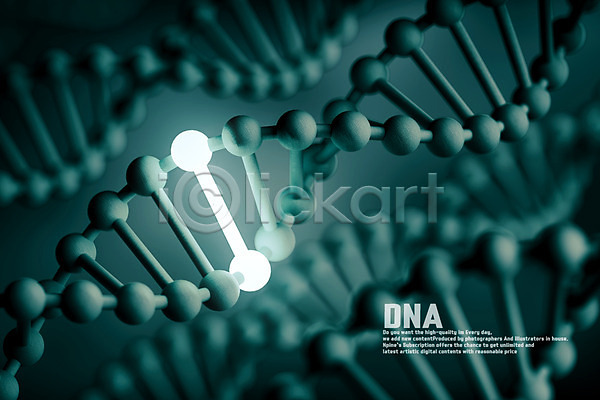 사람없음 3D PSD 디지털합성 편집이미지 3D소스 DNA 게놈프로젝트 빛 세포 염색체 이중나선구조