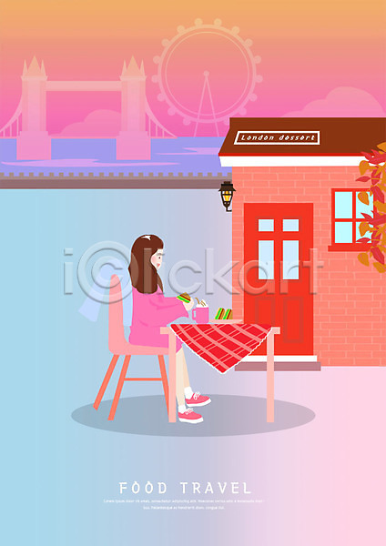 사람 성인 여자 한명 PSD 일러스트 가로등 나무 런던아이 맛집 모카커피 샌드위치 식탁보 앉기 야외테이블 여행 영국 전신 카페 템스강