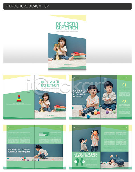남자 사람 아기 여러명 여자 한국인 INDD ZIP 인디자인 템플릿 공놀이 교육 그래프 눕기 다리들기 만지기 밤줍기 손내밀기 앉기 어린이라이프 연필 응시 전신 책 트로피 팜플렛