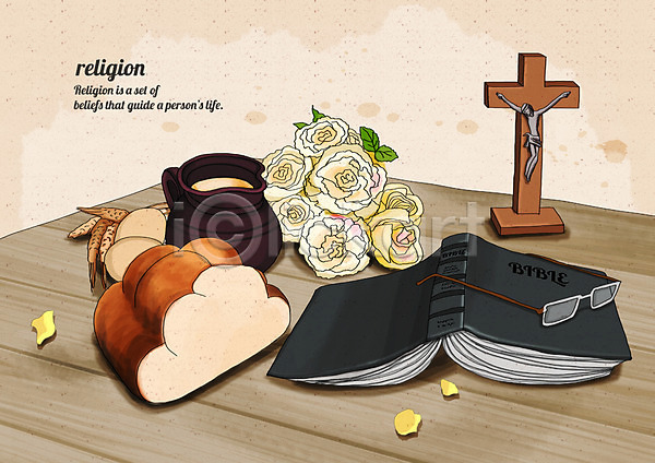 사람없음 PSD 일러스트 계란 기독교 꽃다발 꽃잎 성경 식빵 십자가 안경 종교 종교용품 주전자