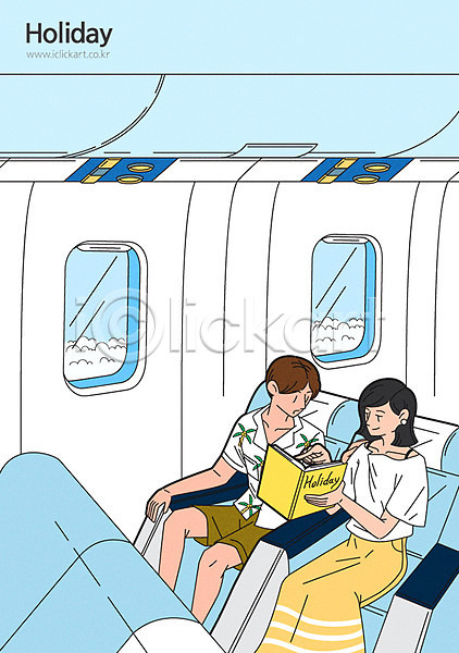 남자 두명 사람 성인 여자 AI(파일형식) 일러스트 가리킴 가이드북 구름(자연) 대화 비행기 비행기내부 상반신 승차 앉기 여행 연휴 창문 커플