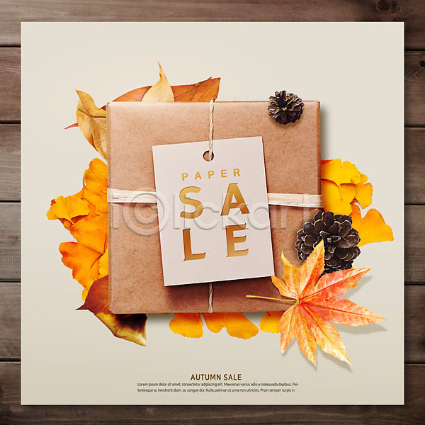 사람없음 PSD 편집이미지 가을(계절) 나무판자 단풍 선물상자 세일 솔방울 쇼핑 은행잎 종이 포장