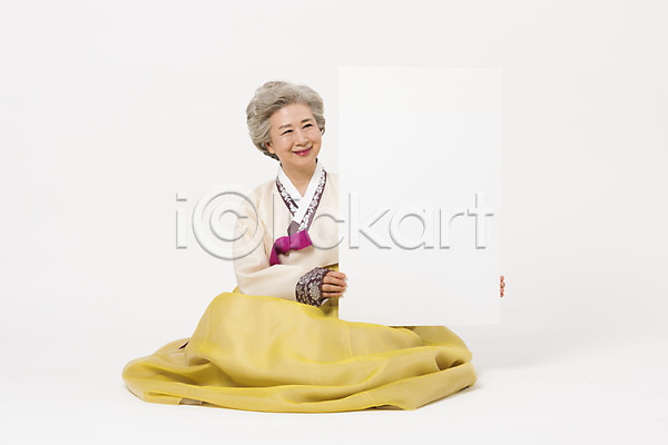 60대 노년 노인여자한명만 여자 한국인 한명 JPG 앞모습 포토 광고판 들기 명절 모션 배너 사각프레임 설날 스튜디오촬영 실내 앉기 웃음 전신 전통 추석 한국전통 한복 할머니