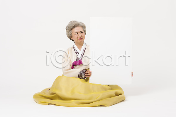 60대 노년 노인여자한명만 여자 한국인 한명 JPG 앞모습 포토 광고판 들기 명절 모션 배너 사각프레임 설날 스튜디오촬영 실내 앉기 응시 전신 전통 찡그림 추석 한국전통 한복 할머니