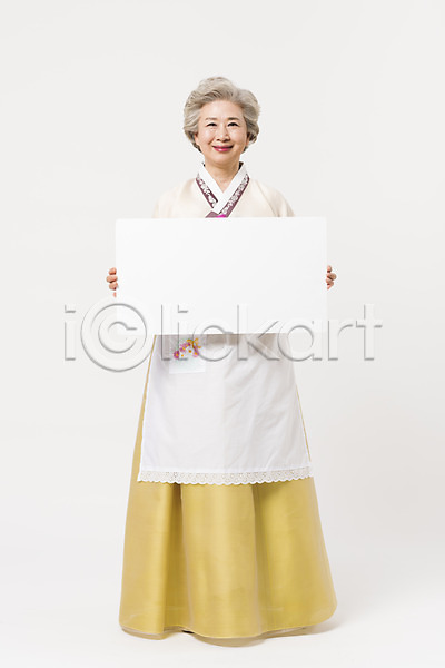 60대 노년 노인여자한명만 여자 한국인 한명 JPG 앞모습 포토 광고판 들기 명절 모션 배너 사각프레임 서기 설날 스튜디오촬영 실내 앞치마 웃음 전신 전통 추석 한국전통 한복 할머니