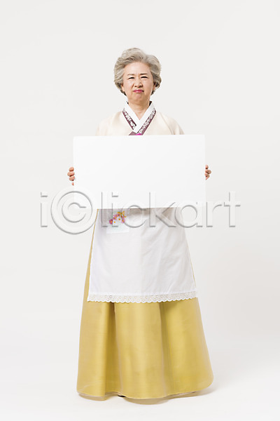 60대 노년 노인여자한명만 여자 한국인 한명 JPG 앞모습 포토 광고판 들기 명절 모션 배너 사각프레임 서기 설날 스튜디오촬영 실내 앞치마 전신 전통 찡그림 추석 한국전통 한복 할머니
