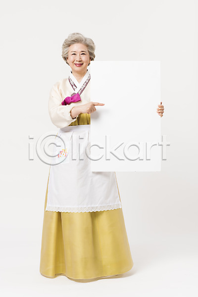 60대 노년 노인여자한명만 여자 한국인 한명 JPG 앞모습 포토 가리킴 광고판 들기 명절 모션 배너 사각프레임 서기 설날 스튜디오촬영 실내 앞치마 웃음 전신 전통 추석 한국전통 한복 할머니