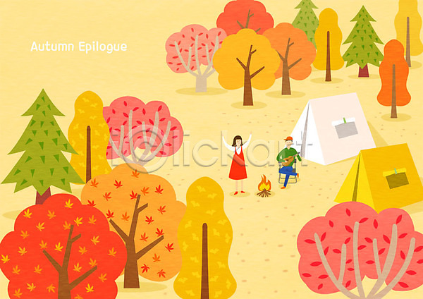 즐거움 남자 두명 사람 성인 여자 PSD 일러스트 가을(계절) 가을풍경 기타 단풍 단풍나무 모닥불 서기 손들기 앉기 야외의자 캠핑장 커플 텐트