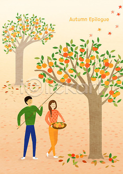 떨어짐 즐거움 남자 두명 사람 성인 여자 PSD 일러스트 가을(계절) 가을풍경 감나무 감따기 나뭇잎 낙엽 들기 막대기 미소(표정) 바구니 서기 전신 커플