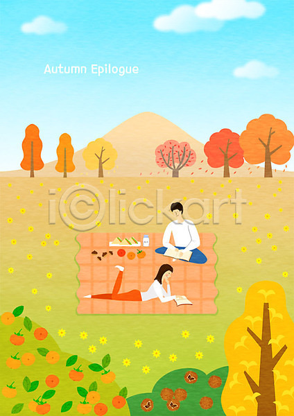 남자 두명 사람 성인 여자 PSD 일러스트 가을(계절) 가을풍경 과일 국화 단풍 단풍나무 독서 돗자리 밤(견과류) 밤송이 산 샌드위치 소풍 앉기 엎드리기 은행나무 전신 초원(자연) 커플