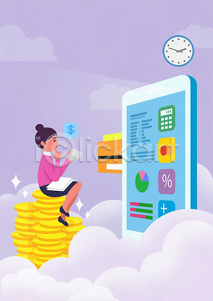 사람 성인 여자 한명 PSD 일러스트 가계부 구름(자연) 그래프 금융 달러 동전 동전탑 벽시계 생각 스마트폰 신용카드 앉기 전신