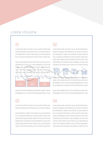 사람없음 AI(파일형식) 문서템플릿 템플릿 그래프 내지 대각선 문서 분홍색 삼각형 상점 서식 쇼핑카 제안서 주택 탑차 프레젠테이션 회색
