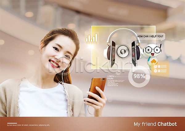 스마트 20대 사람 성인 성인여자한명만 여자 한국인 한명 PSD 앞모습 편집이미지 그래프 대화 미소(표정) 상반신 설명 스마트폰 음악감상 응시 이어폰 채팅봇 캐릭터 헤드셋