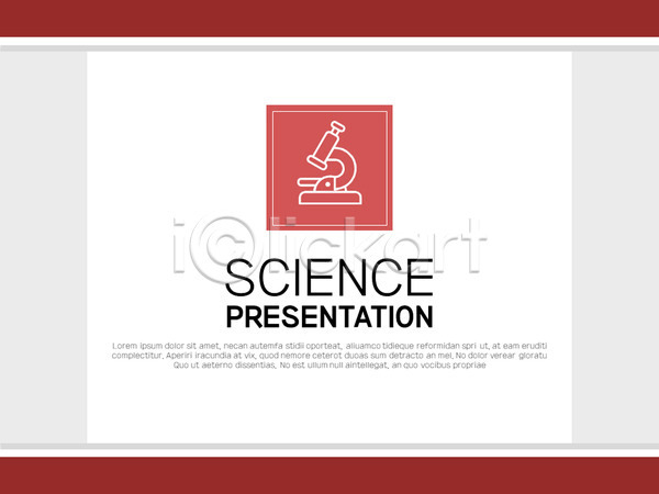 사람없음 PPT 문서템플릿 템플릿 8P 과학 그래프 문서 비즈니스 빨간색 세트 실험기구 여러개 정사각형 프레젠테이션 현미경