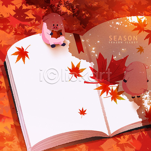 사람없음 PSD 일러스트 가을(계절) 계절 단풍 단풍나무 독서 돼지 돼지캐릭터 두마리 빨간색 책 캐릭터 펼침