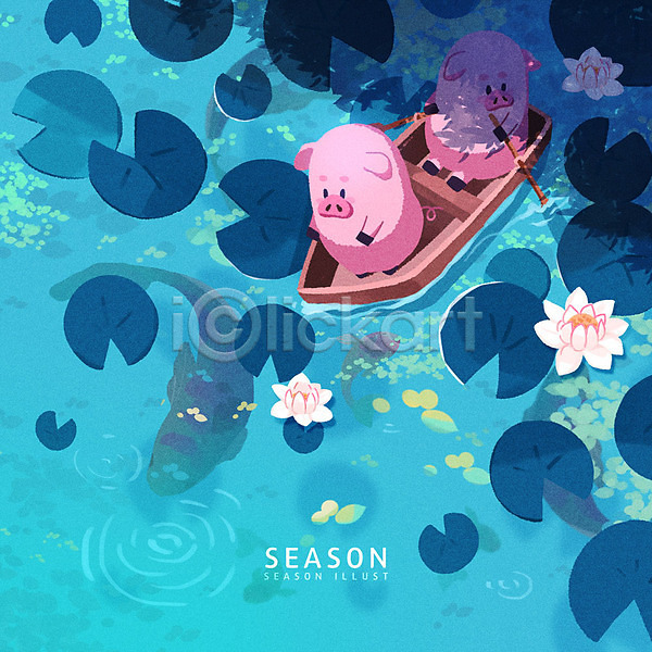 사람없음 PSD 일러스트 계절 나룻배 노젓기 돼지 돼지캐릭터 수영 어류 여러마리 연꽃(꽃) 연잎 응시 캐릭터 호수