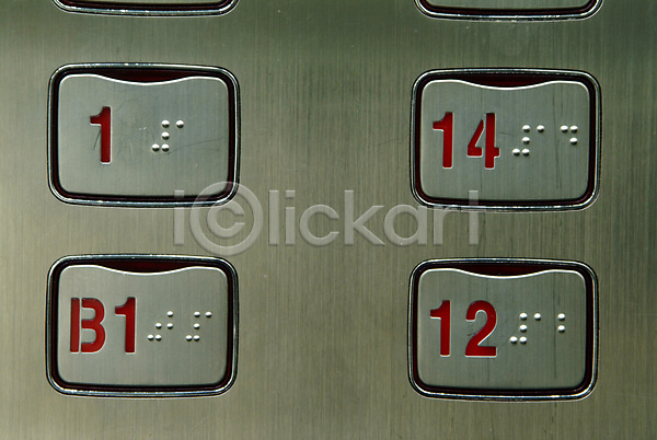 사람없음 JPG 포토 기호 문자 버튼 숫자 실내 엘리베이터 점자